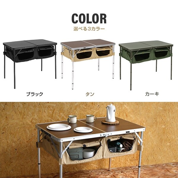 DOD TB4-685-KH カーキ [グッドラックテーブル] | 激安の新品・型落ち