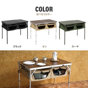 DOD TB4-685-KH カーキ [グッドラックテーブル] | 激安の新品・型落ち
