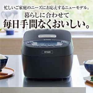 ☆タイガ2023年製 ー 圧力IHジャー 炊飯器 JPV-A100マットブラック