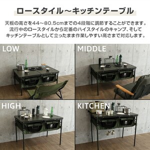 DOD TB4-685-KH カーキ [グッドラックテーブル] | 激安の新品・型落ち