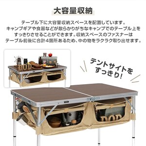 DOD TB4-685-KH カーキ [グッドラックテーブル] | 激安の新品・型落ち