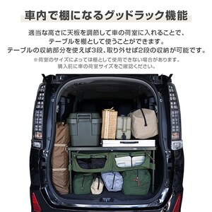 DOD TB4-685-KH カーキ [グッドラックテーブル] | 激安の新品・型落ち