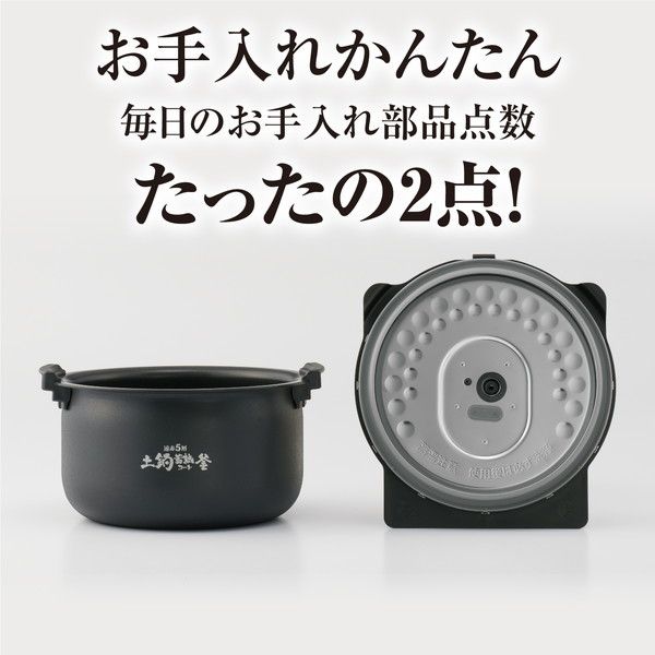 ⭐︎新品⭐︎タイガー魔法瓶炊飯器 5.5合 圧力IH JPV-A100KM