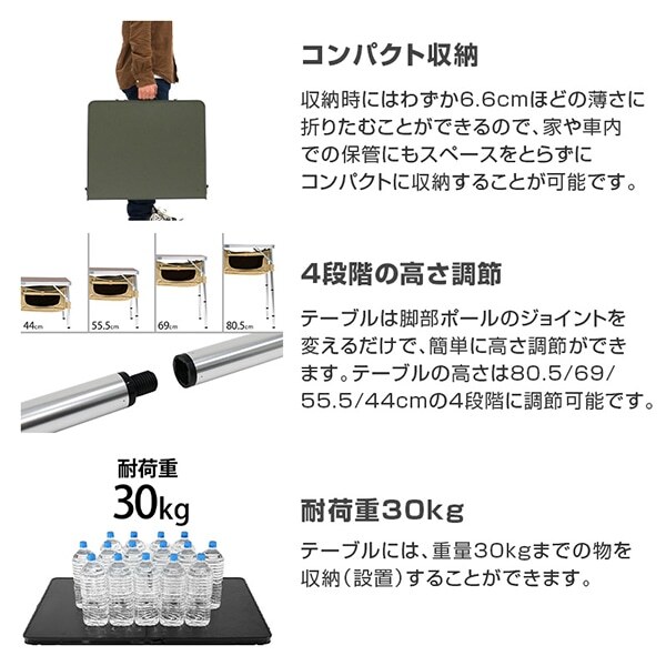 DOD TB4-685-KH カーキ [グッドラックテーブル] | 激安の新品・型落ち