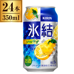 コカコーラレモンさん専用 楽天市場】コカコーラ 檸檬堂 レモン濃いめ 350ml×24缶【1ケース