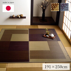 カーペット・ラグ