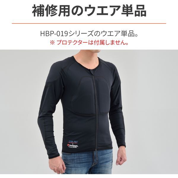 デイトナ(Daytona) バイク用 インナーウェア(プロテクター別売 