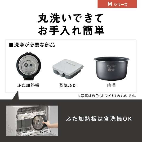 PANASONIC SR-M10B-K ブラック おどり炊き [圧力IH炊飯器 (5.5合炊き