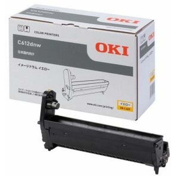 OKI DR-C4DY イエロー [イメージドラム] 激安の新品・型落ち・アウトレット 家電 通販 XPRICE エクスプライス (旧  PREMOA プレモア)