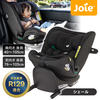 ジョイー Joie チャイルドシート アイ・ピボット グロウ シェール 38439 新生児～10歳頃まで 【保証期間：1年】