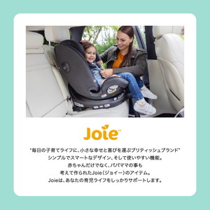 ジョイー Joie チャイルドシート アイ・ピボット グロウ シェール 