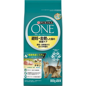 ネスレ ピュリナワンキャット 避妊・去勢した猫の体重ケア 避妊・去勢後から全ての年齢に チキン 800g