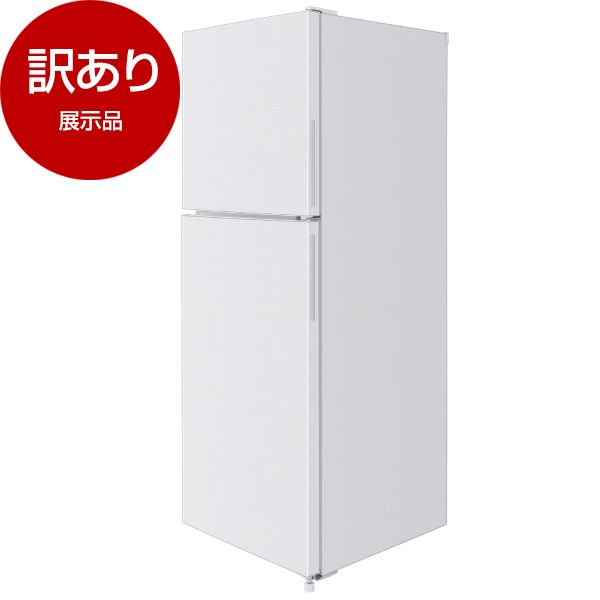 展示品】MAXZEN JR200ML01WH ホワイト [冷蔵庫 (201L・右開き