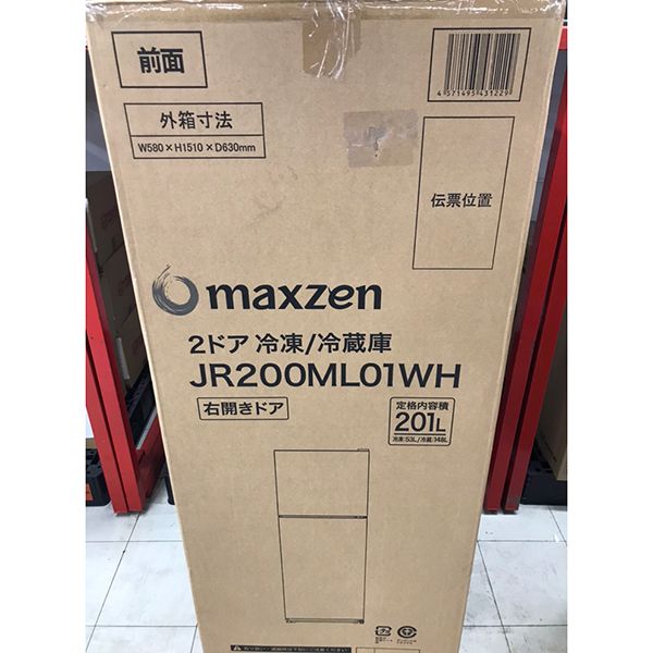 展示品】MAXZEN JR200ML01WH ホワイト [冷蔵庫 (201L・右開き