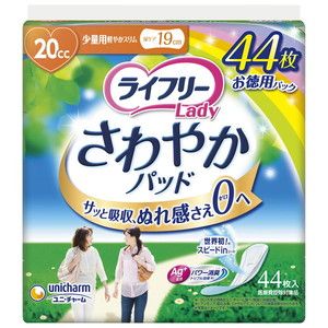 その他おむつ関連用品（福祉介護）