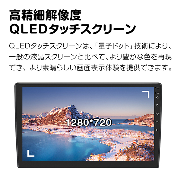 Eonon GA2193SE [10.1インチQLEDフルタッチAndroid10一体型カーナビ