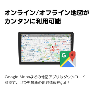 Eonon GA2193SE [10.1インチQLEDフルタッチAndroid10一体型カーナビ Eonon GA2193SE [10.1インチQLEDフルタッチAndroid10一体型カーナビ