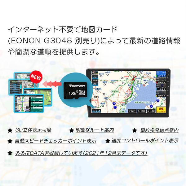 EONON GA2193SE 10.1インチ QLEDオーディオ一体型ナビ - メルカリ