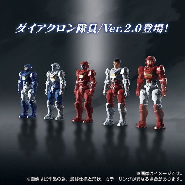 タカラトミー ダイアクロン DA-83 ダイアクロン隊員 Ver.2.0セット