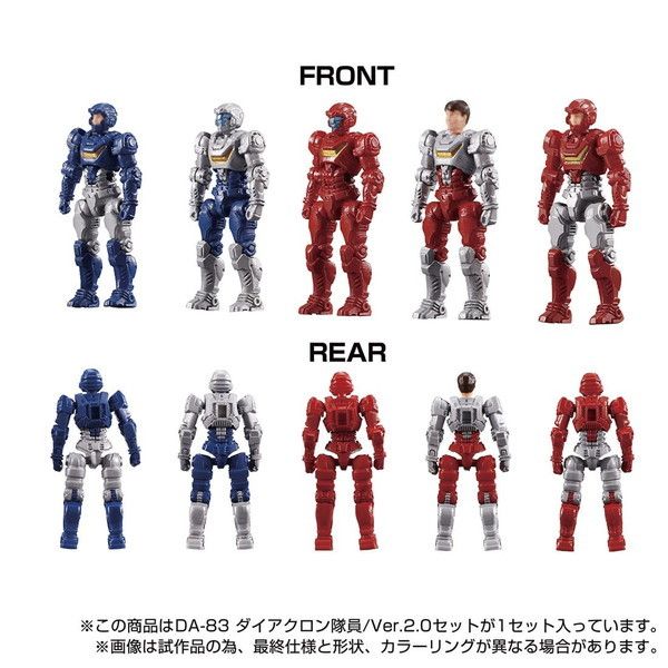Takara Tomy - 新品　タカラトミー　ダイアクロン ダイアクロン隊員セット　DA-04　ダイアクロン隊員セット2　DA-04ー2　未開封 DA-89 ダイアクロン隊員/Ver.2.0 セット 2｜プロダクト