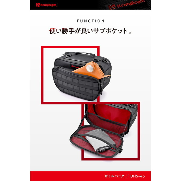 デイトナ D44192 ヘンリービギンズ サイドバッグ 9L DHS-45 | 激安の
