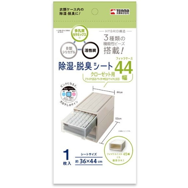 Vn(Tenma) EELV[g N[[bgp44