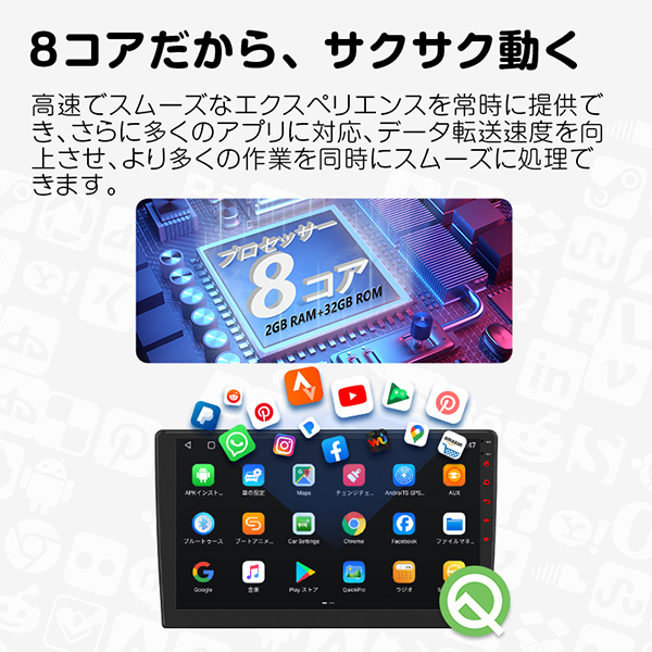 EONON GA2193SE 10.1インチ QLEDオーディオ一体型ナビ Eonon GA2193SE [10.1インチQLEDフルタッチAndroid10一体型
