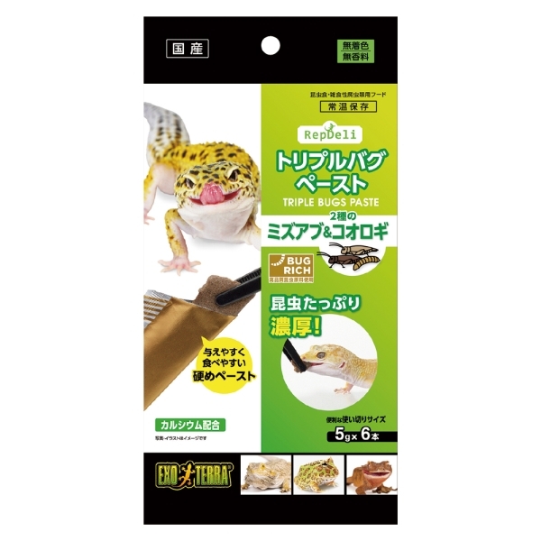 WFbNX RepDeli gvoOy[Xg ~YAu&RIM 5g×6