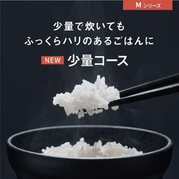 PANASONIC SR-M10B-W ホワイト おどり炊き [圧力IH炊飯器 (5.5合