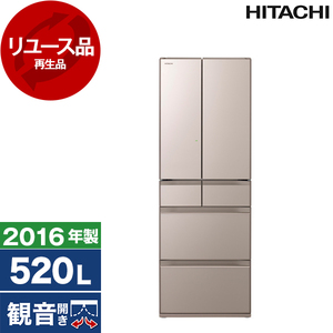 852❤️　冷蔵庫　日立　大型　500-600ℓ　右開　中古　安い　綺麗　設置無料 852⭕️冷蔵庫 日立 大型 500-600ℓ 右開 中古 安い 綺麗 設置無料