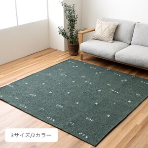 カーペット・ラグ