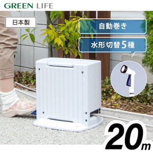 散水・潅水用具