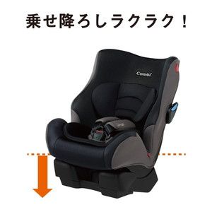 【ほぼ未使用】Combi チャイルドシート ウィーゴー ロング HI ブラック Combi ウィゴー ロング HI ブラック [チャイルドシート(新生児～7才頃