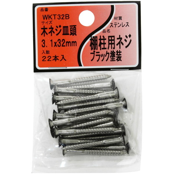 aCY WKT32B IplW  ؃lWM3.1mm×32mm 22{
