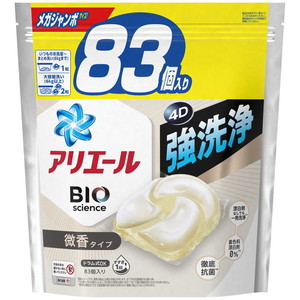 アウトレット】AQUA AQW-G5PJ(W) ホワイト [全自動洗濯機 (5.0kg