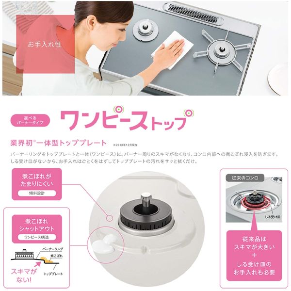 Rinnai KG34NBKR-13A ブラック系 [ガスコンロ (都市ガス用・2口・右