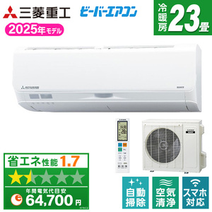 HITACHI ルームエアコン 大型 23畳 2021年 格安 お得 d3904 HITACHI ルームエアコン 大型 23畳 2021年 格安 お得 d3904