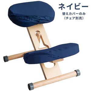 椅子・チェア関連用品