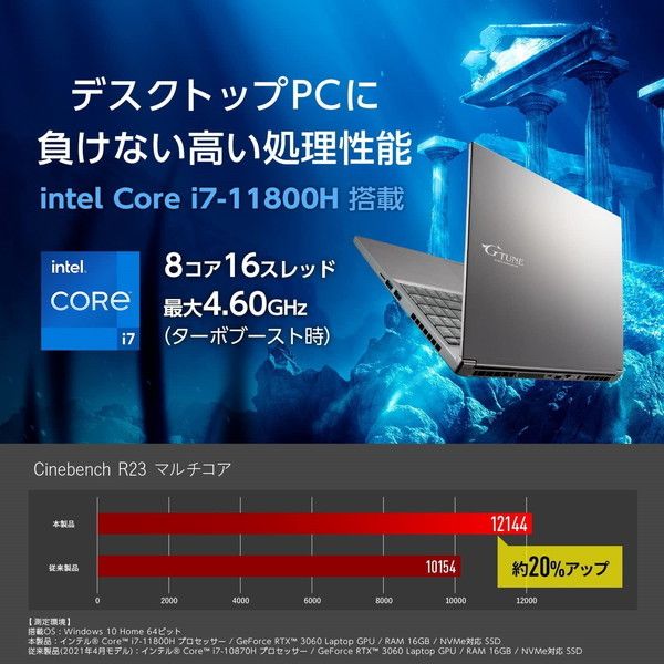 マウスコンピューター XP-NB737S1TG32 [ノートパソコン 15.6型