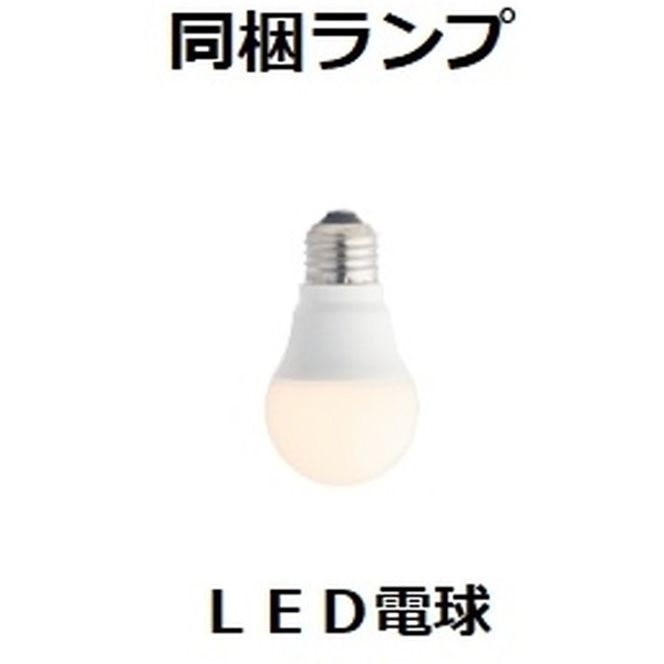 インターフォルム Acton LT-8244 [ペンダントライト (LED電球付き)]