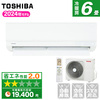東芝 RAS-2214TL(W) ホワイト [エアコン (主に6畳用)] 【まとめ買い対象B】