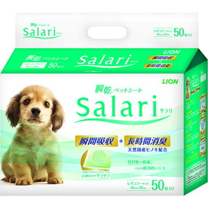 犬用トイレ用品