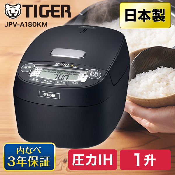 TIGER JPV-A180KM マットブラック 炊きたて [圧力IH炊飯器(1升炊き