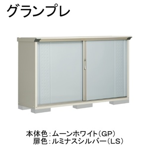 物置・エクステリア用品