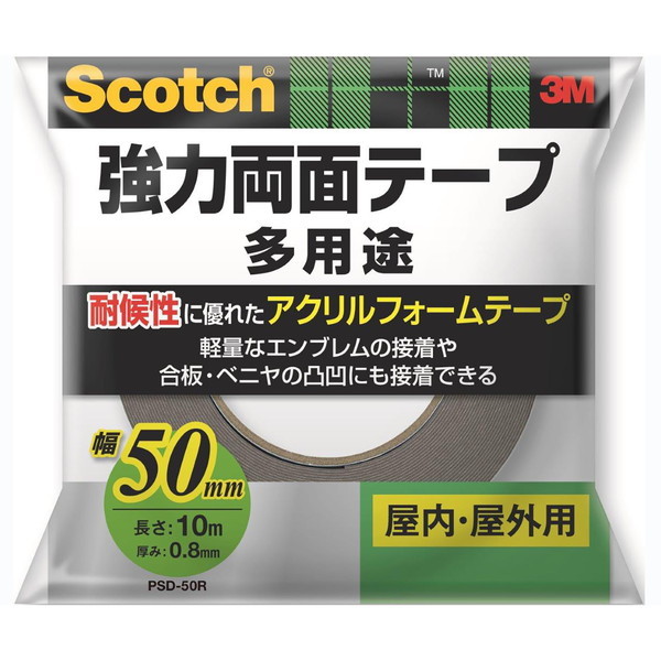 業務用 強力 両面テープの人気商品・通販・価格比較