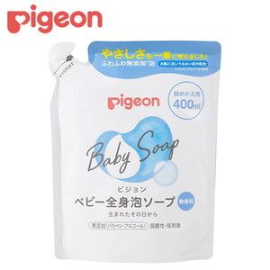 ベビーソープ・シャンプー