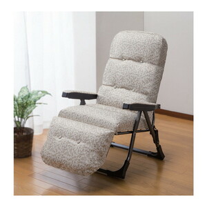 リクライニングチェア