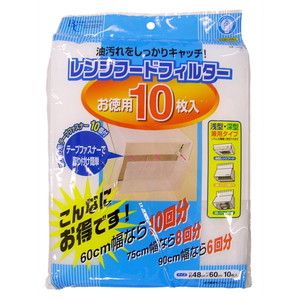キッチン掃除用品