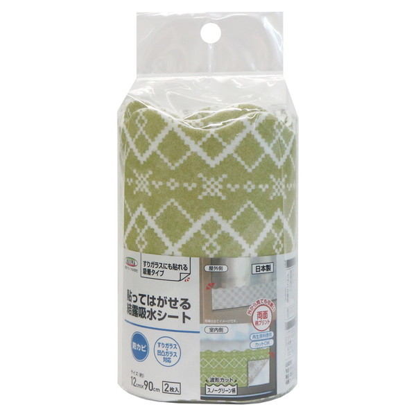 aOrA RKS-0312 Xm[O[ IzV[g