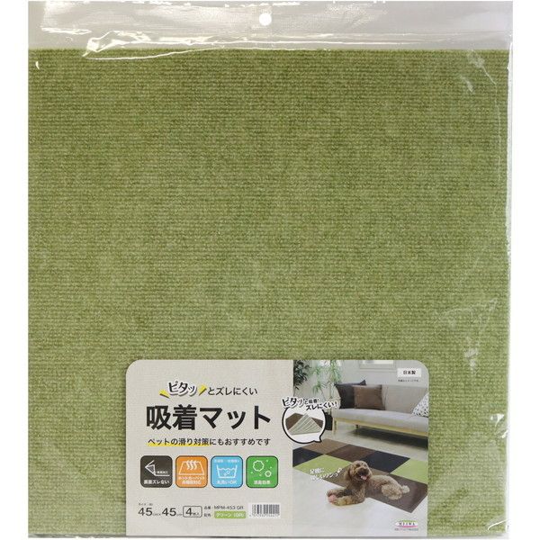 aOrA MPM-453 GR z}bg O[ [45×45cm 4]
